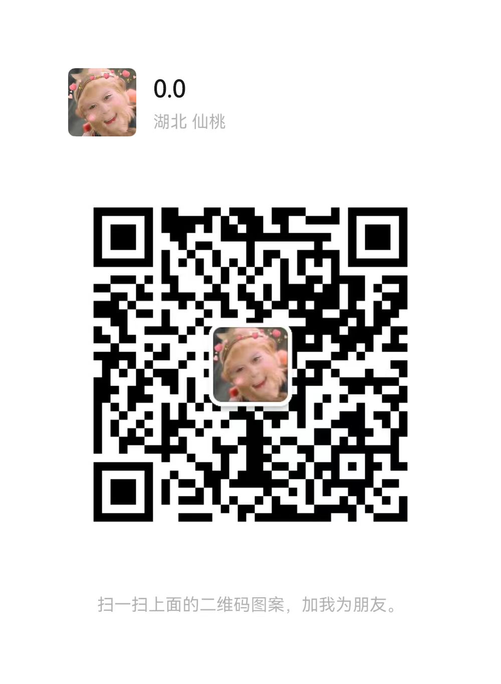 WeChat